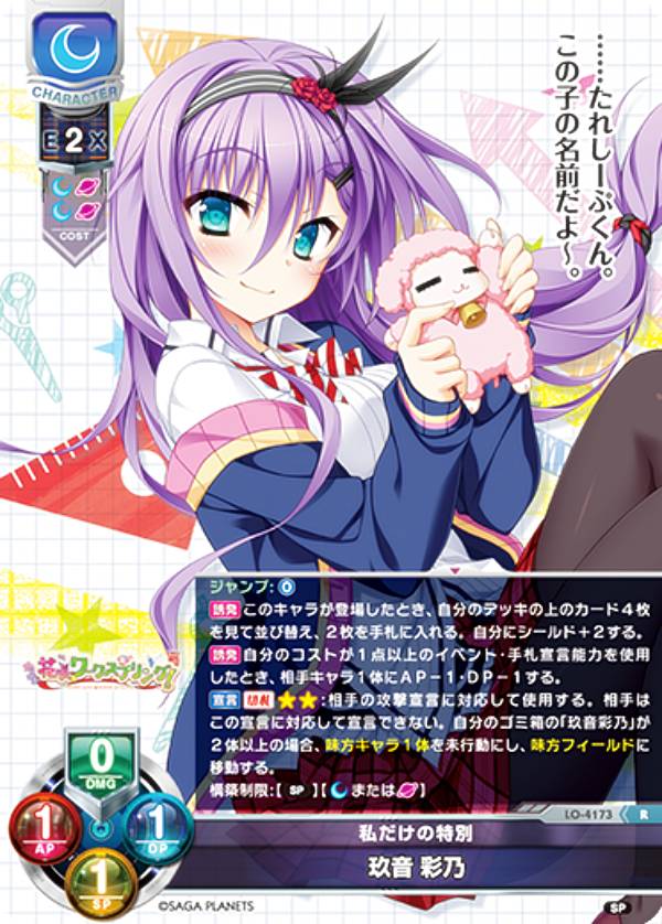 リセ　ニトロオリジン　KR 8枚 とっちー on X