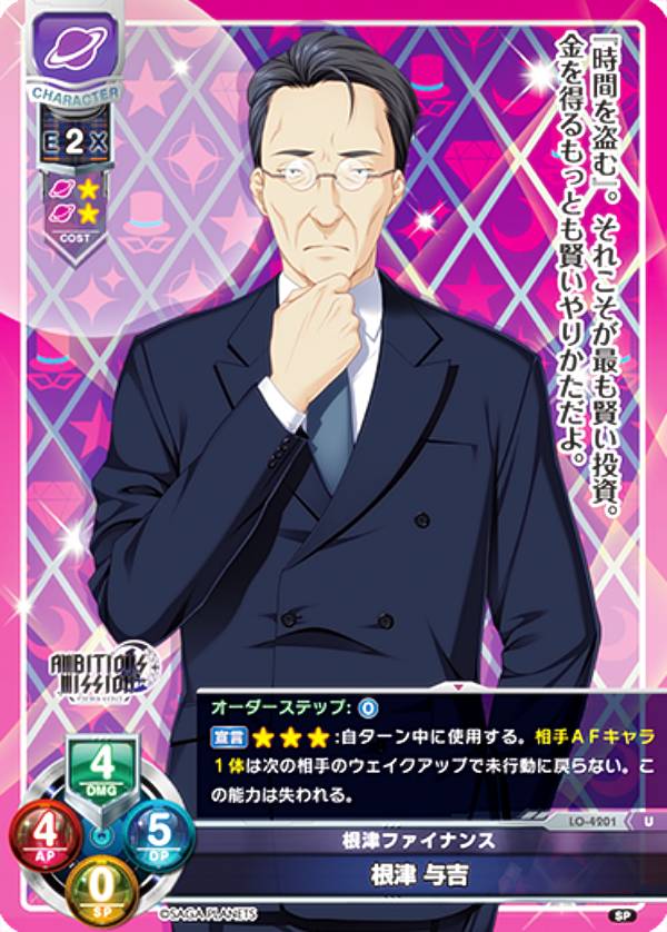 楽天市場】リセ/オーバーチュア LO-4138-L 頼りになる委員長 鹿島 理々