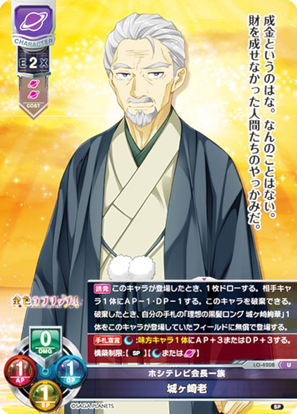 SP 生意気なエルフの新米刑事 クラリス ツァインブルグ PSA10 美品】クラリス・ツァインブルグ 生意気なエルフの新米刑事(SR