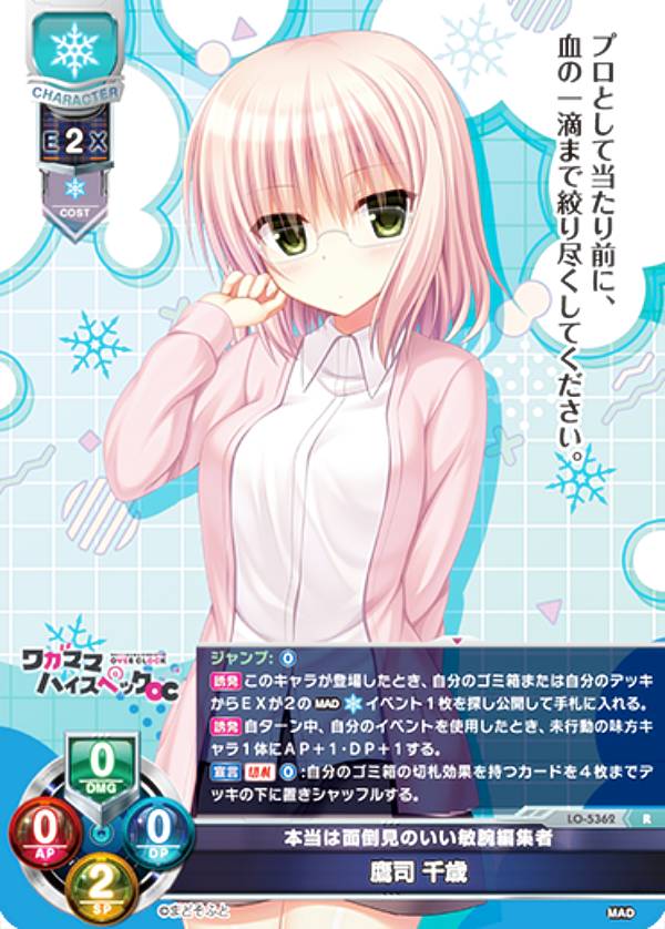 楽天市場】リセ/オーバーチュア LO-5427 新しい世界 (R レア) Lycee