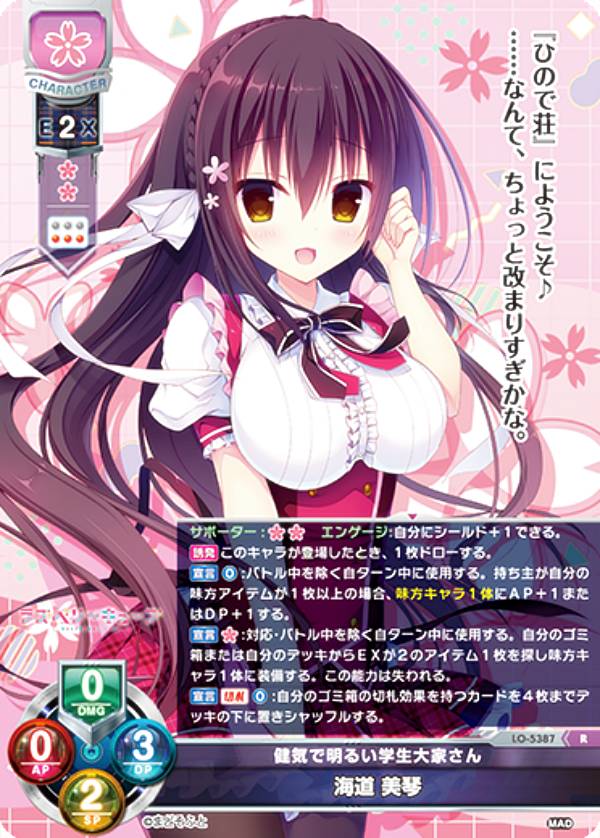 楽天市場】リセ オリパ 【 サインカード 確定オリパ 】 Lycee