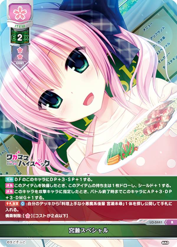 楽天市場】リセ オリパ 【 サインカード 確定オリパ 】 Lycee Overture