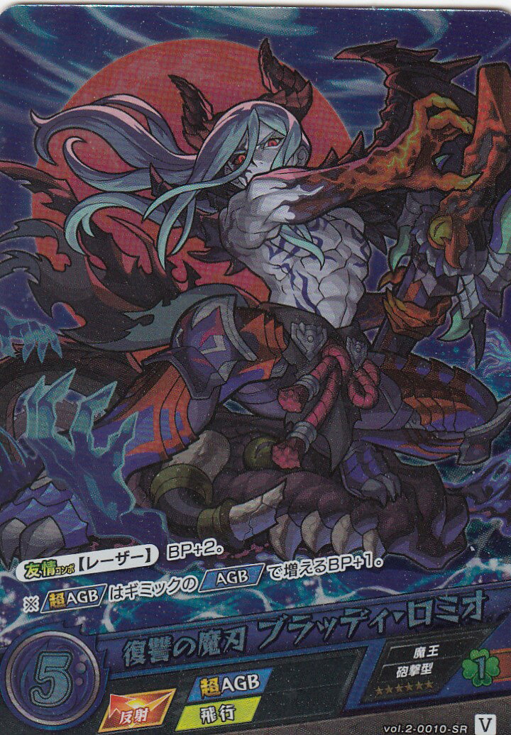 楽天市場】モンスター コレクション2 クラシックモンスターズ 放浪王の