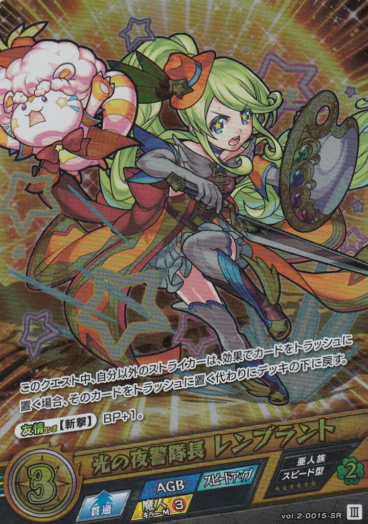 楽天市場】モンスター コレクション2 クラシックモンスターズ