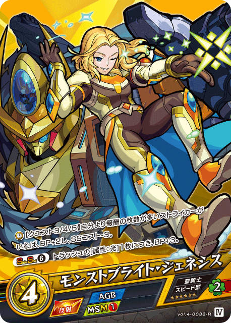 楽天市場】モンスター コレクション2 クラシックモンスターズ 放浪王の