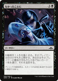 楽天市場】マジックザギャザリング MTG ラヴニカのギルド イゼット