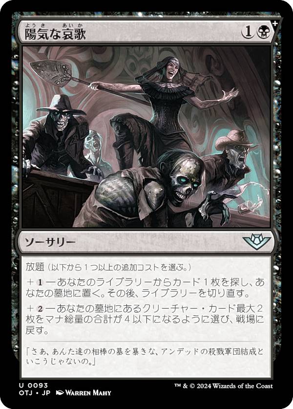 MTG 灯を追う者、チャンドラ 日本語 4枚 DFT)灯を追う者、チャンドラ(0411)(フラクチャー)(ショーケース