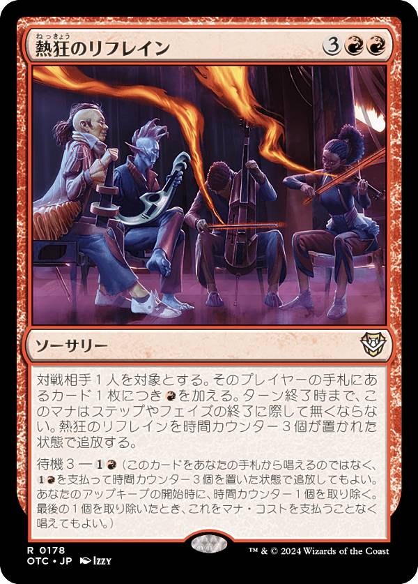 楽天市場】マジック:ザ・ギャザリング サンダー・ジャンクションの