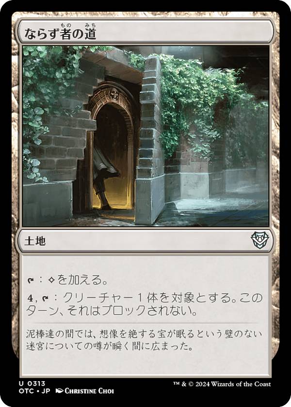 楽天市場】マジック:ザ・ギャザリング サンダー・ジャンクションの