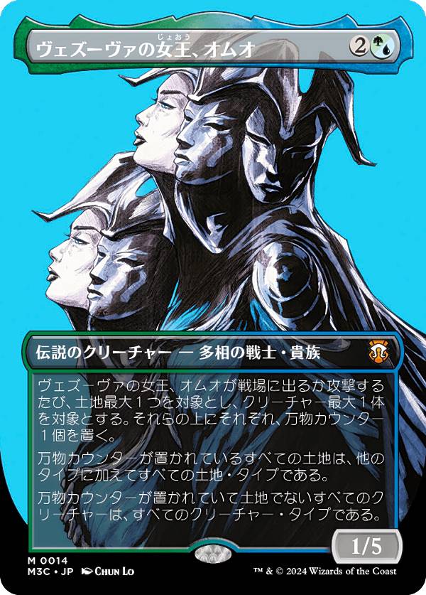 MTG オセロットの群れ　日本語版　3
枚セット Amazon.co.jp: マジックザギャザリング MH3 JP 0038 オセロット