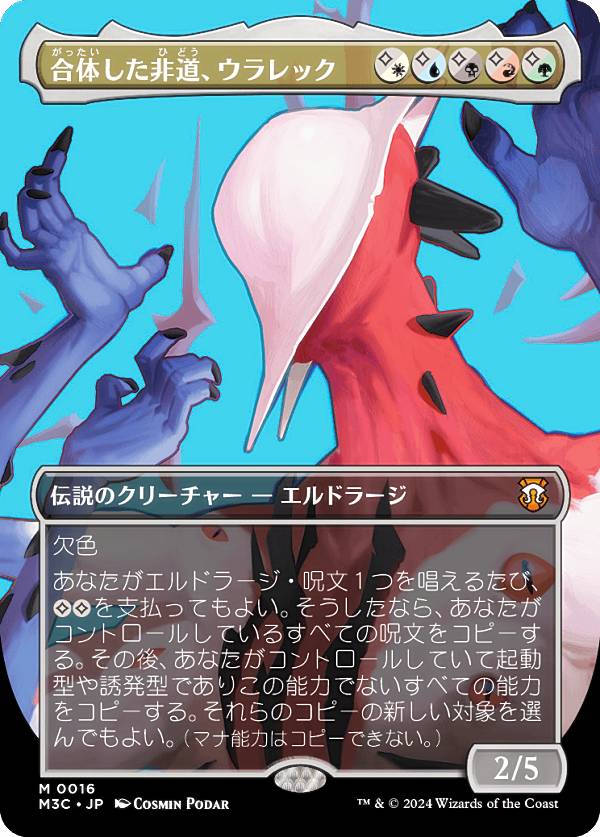 mtg 国産プレブ産 溌剌の牧羊犬、フィリア ボーダーレス FOIL 英語版 溌剌の牧羊犬、フィリア (Phelia, Exuberant Shepherd) · Modern