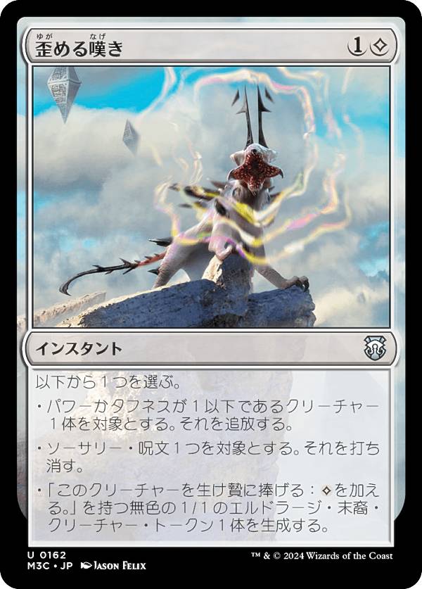 【MTG】バロウゴイフ 4枚セット MTG Barrowgoyf バロウゴイフ 4枚セット MTG バロウゴイフ