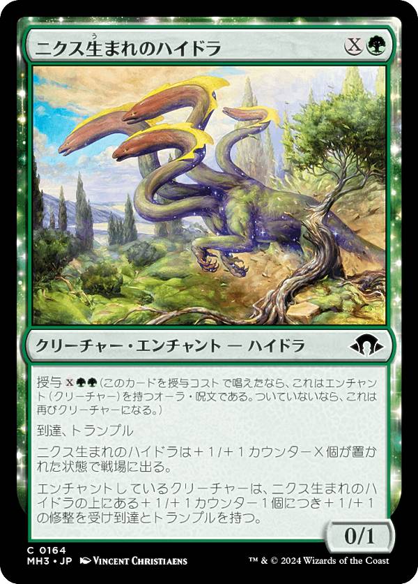 MTG 日本語 溌剌の牧羊犬、フィリア サインド 4枚セット モダン