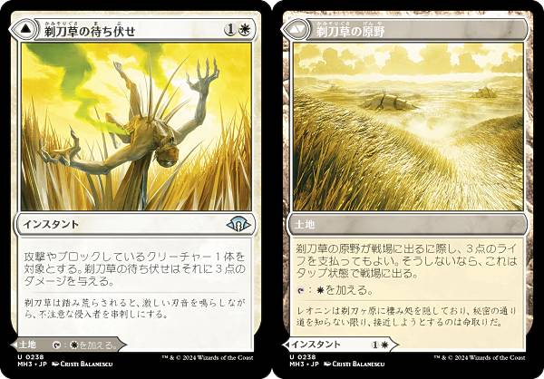 マジック：ザ・ギャザリング - 【MTG】力戦の束縛×３ マジック：ザ・ギャザリング - 【MTG】力戦の束縛×3 力線の束縛