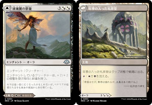 MTG 日本語 溌剌の牧羊犬、フィリア サインド 4枚セット モダン