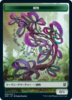 楽天市場】マジックザギャザリング MTG XLN JP 007 宝物 トークン