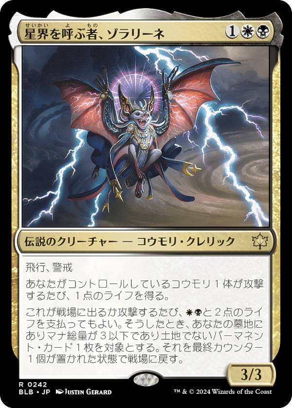 MTG 強迫　日本語版　Foil FOIL)強迫/Duress《英語》【Arena Promos】