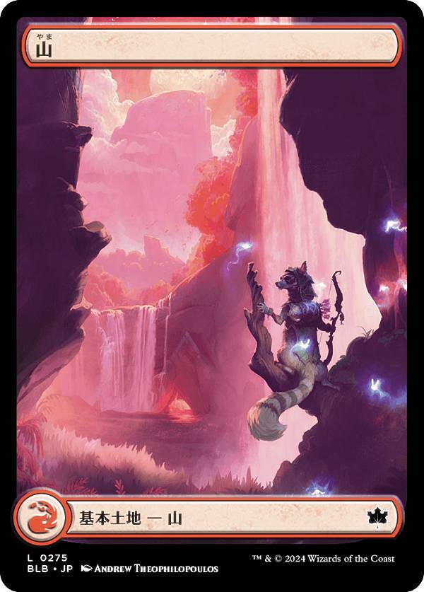 家族が第一/Family Matters 統率者　未開封　英語版 家族が第一/Family Matters 統率者 未開封 英語版 MTG ブルームバロウ統率