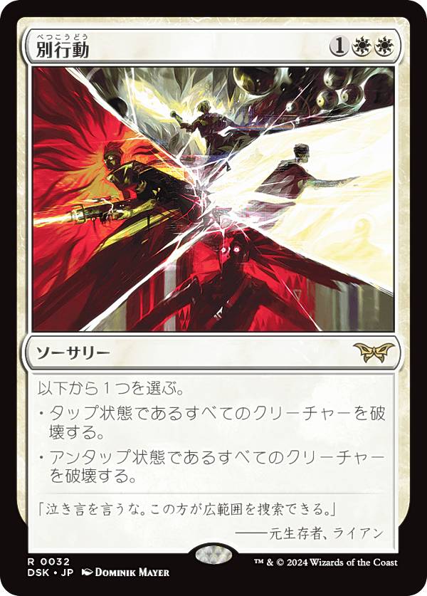 T*い様 マジックザギャザリング ダスクモーン 大量 まとめ売り