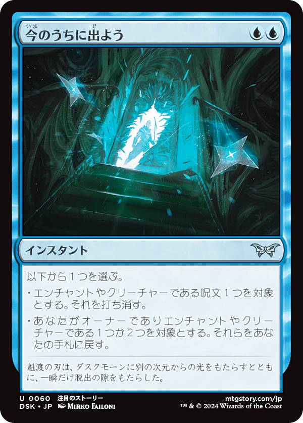 MTG　ダスクモーン：戦慄の館　Nightmare Bundle Amazon.co.jp: マジック：ザ・ギャザリング ダスクモーン：戦慄