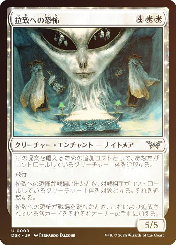 マジック：ザ・ギャザリング - MTG FOIL 新品】【即納】【英語版 Foil Edition】マジック：ザ