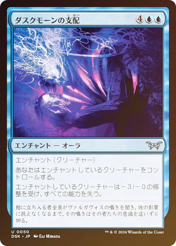 MTG 永劫の勇気　フラクチャーfoil 英版　未使用品 MTG 永劫の勇気 フラクチャーfoil 英版 未使用品 買取相場一覧