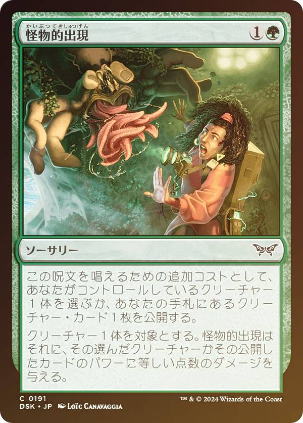 送料込み　mtg 200枚まとめ売り　レア＋foilカード 2025年最新】Yahoo!オークション -foilカード(Magic: The