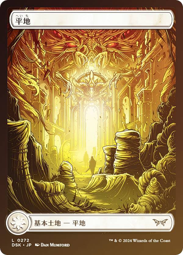 MtG 島 マジックコン 基本土地foil ③ MtG 島 マジックコン 基本土地foil ④ 31YZmJMUWsL._UF350