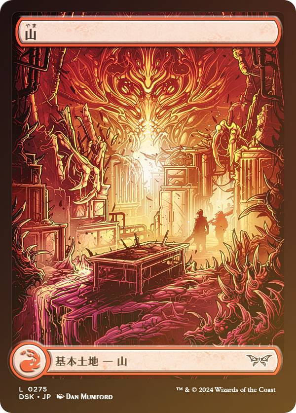 MtG 島 マジックコン 基本土地foil ③ MtG 島 マジックコン 基本土地foil ③ Amazon.co.jp: MTG