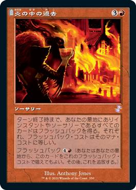 楽天市場】MTG (JPN) 策略の龍、アルカデス(TSR) 多 : HOBBY SHOP