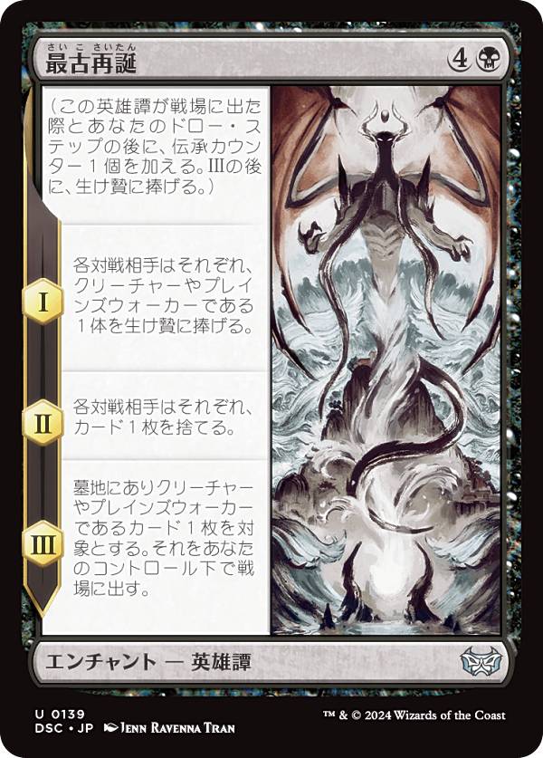 ダスクモーンNightmare Bundle 即日発送 Amazon.co.jp: マジック：ザ・ギャザリング ダスクモーン：戦慄