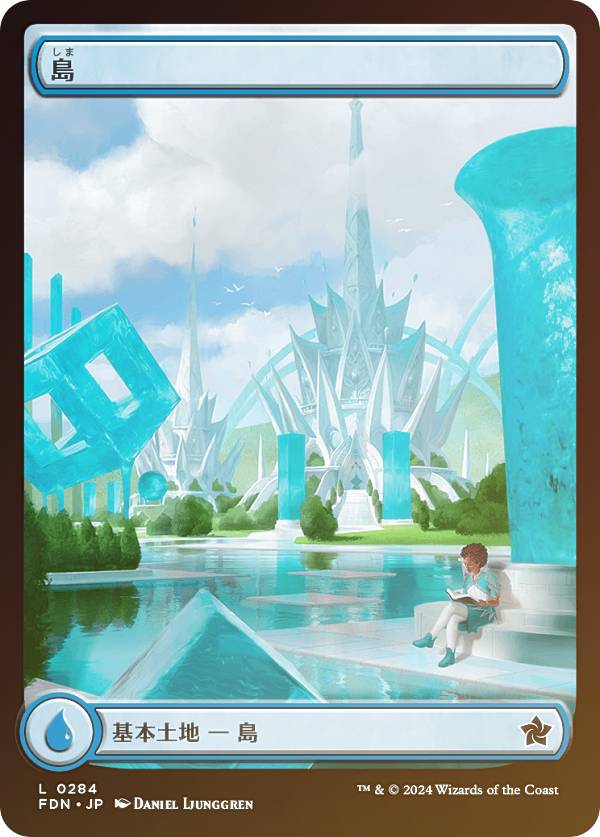 楽天市場】【FOIL/フルアート版】マジックザギャザリング DSK JP 0273