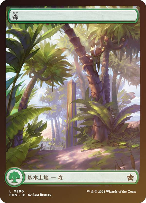 楽天市場】【FOIL/フルアート版】マジックザギャザリング DSK JP 0273