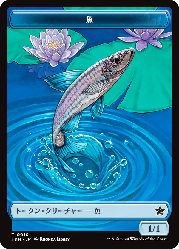 楽天市場】マジックザギャザリング MTG XLN JP 007 宝物 トークン