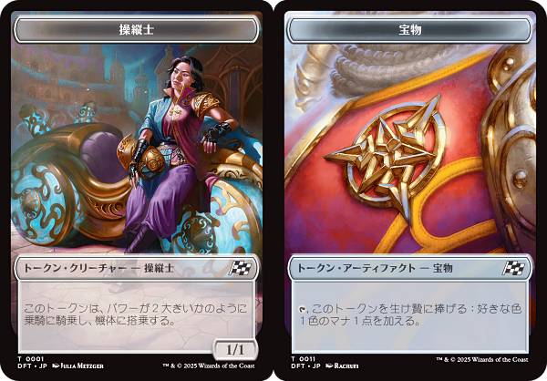 楽天市場】マジックザギャザリング MTG XLN JP 009 宝物 トークン