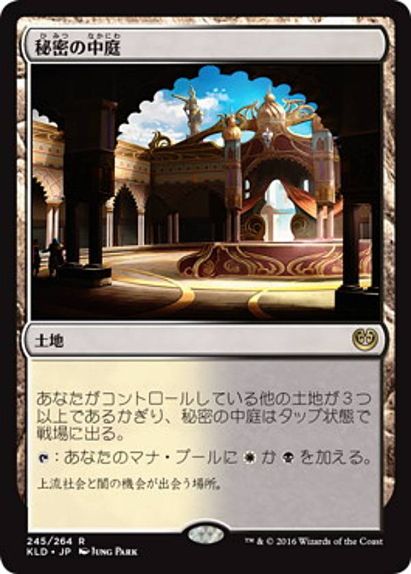 MTG オセロットの群れ　日本語版　3
枚セット Amazon.co.jp: マジックザギャザリング MH3 JP 0038 オセロット