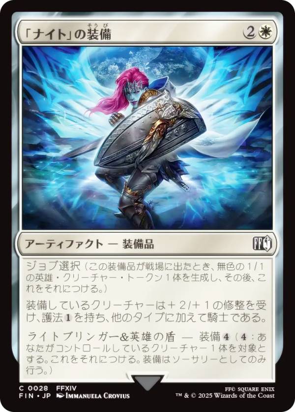 楽天市場】マジックザギャザリング FIN JP 0407 独創的な革新者、シド