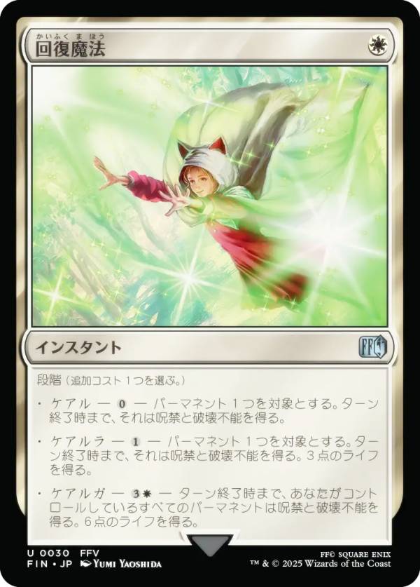 楽天市場】マジックザギャザリング FIC JP 0355 頭蓋骨絞め (日本語版