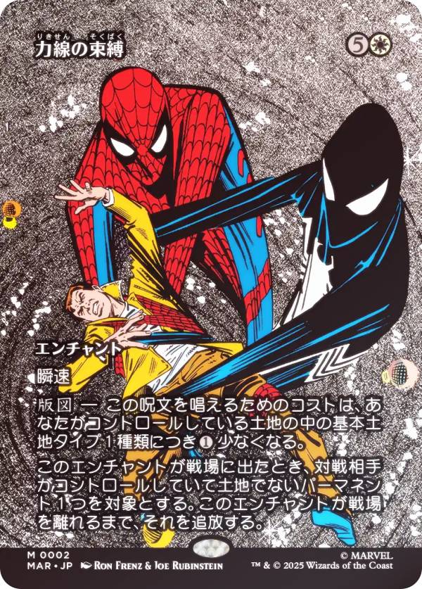 楽天市場】【FOIL/ボーダーレス版】マジックザギャザリング MAR JP