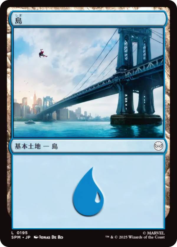 @現在セール中@<値下げ可能>MTG　スパイダーマン 日本語版 ウィザーズ・オブ・ザ・コースト マーベル スパイダーマン