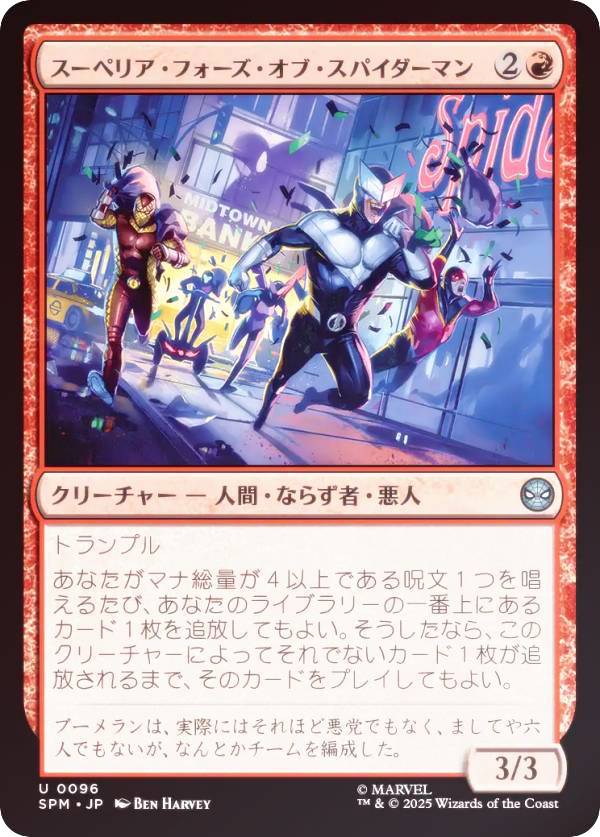 楽天市場】【FOIL】マジックザギャザリング SPE JP 0004