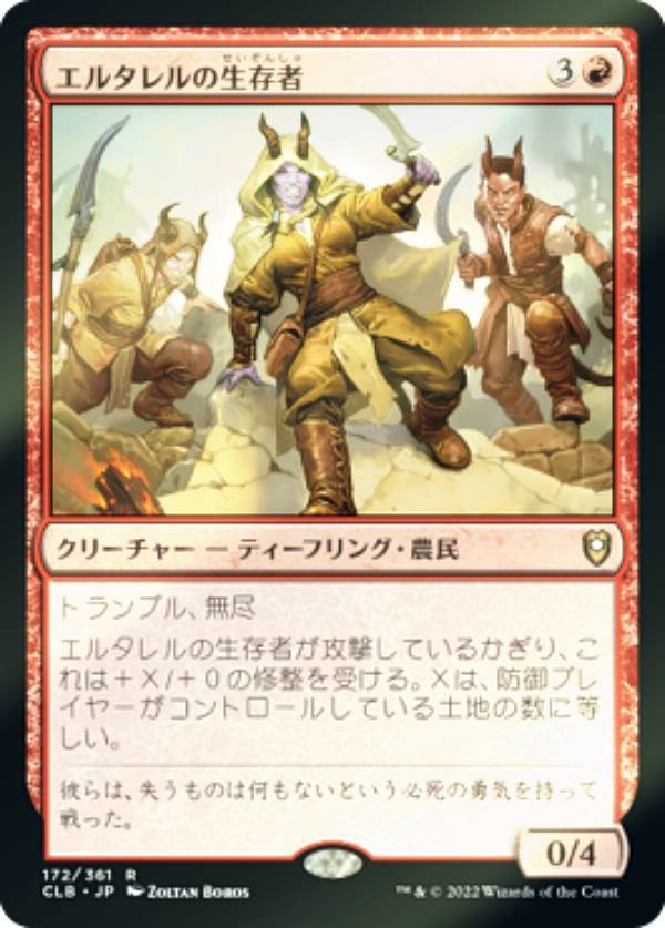 楽天市場】統率者レジェンズ：バルダーズ・ゲートの戦い