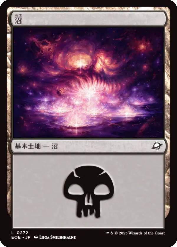 楽天市場】【ボーダーレス版】マジックザギャザリング EOE JP