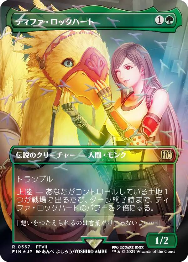 楽天市場】【チョコボトラック・FOIL/ボーダーレス版】マジックザ