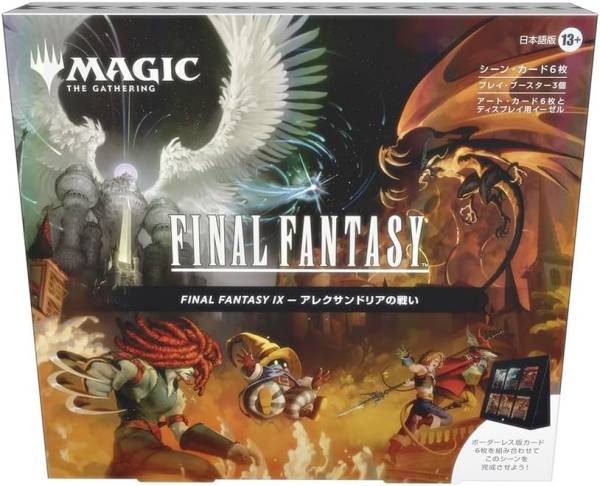 【BOX販売】マジック：ザ・ギャザリング FINAL FANTASY IX シーン・ボックス アレクサンドリアの戦い 日本語版 (MTG)
