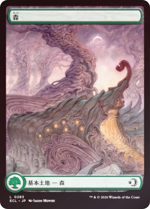 楽天市場】【FOIL/ボーダーレス版】マジックザギャザリング BLB JP