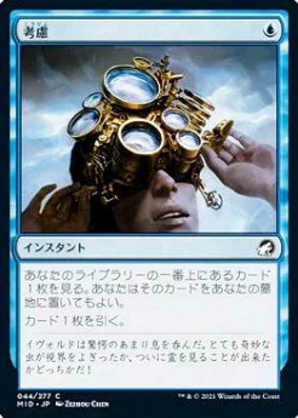MTG　パイオニア　チャレンジャーデッキ　イゼットフェニックス　日本語版 Amazon.co.jp: マジック:ザ・ギャザリング パイオニア