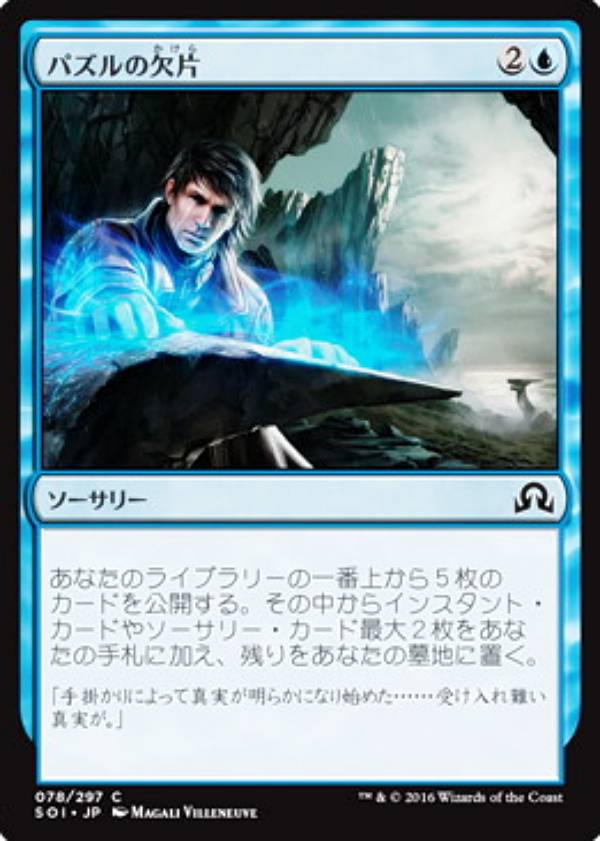 楽天市場】パイオニア・チャレンジャーデッキ2022 日本語版
