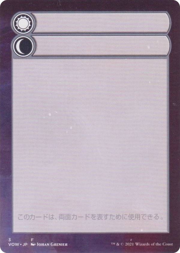 楽天市場】パイオニア・チャレンジャーデッキ2022 日本語版 イゼット