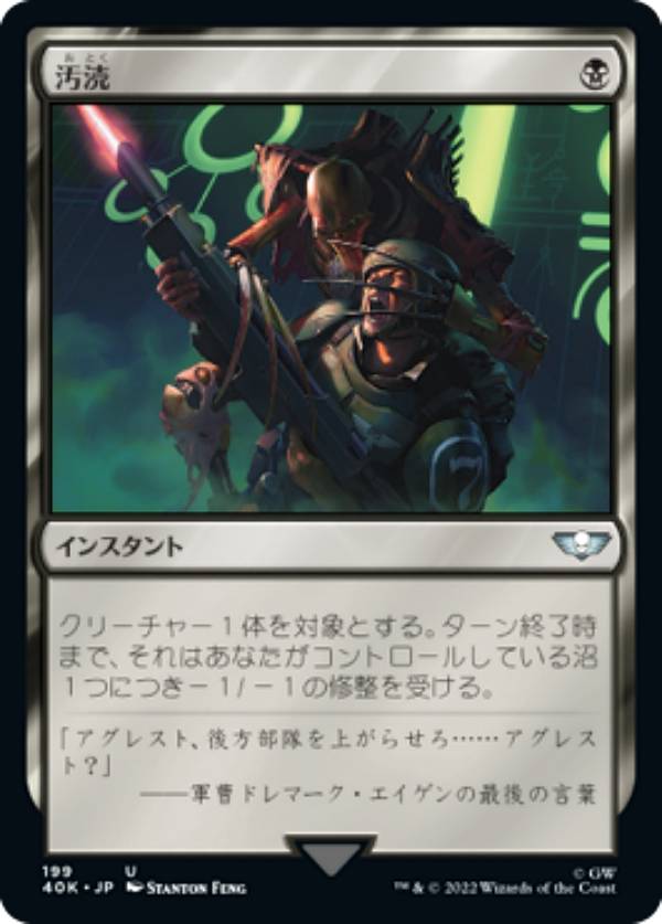 楽天市場】マジックザギャザリング MTG 統率者デッキ ウォー